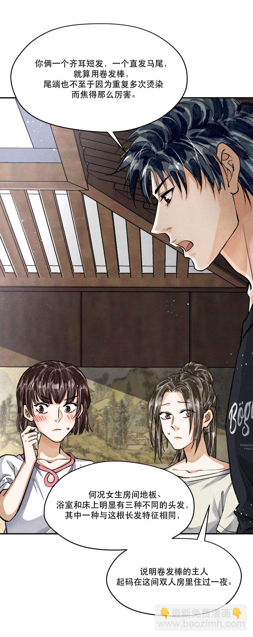 🍝破云 80 还少了一个人 第9页