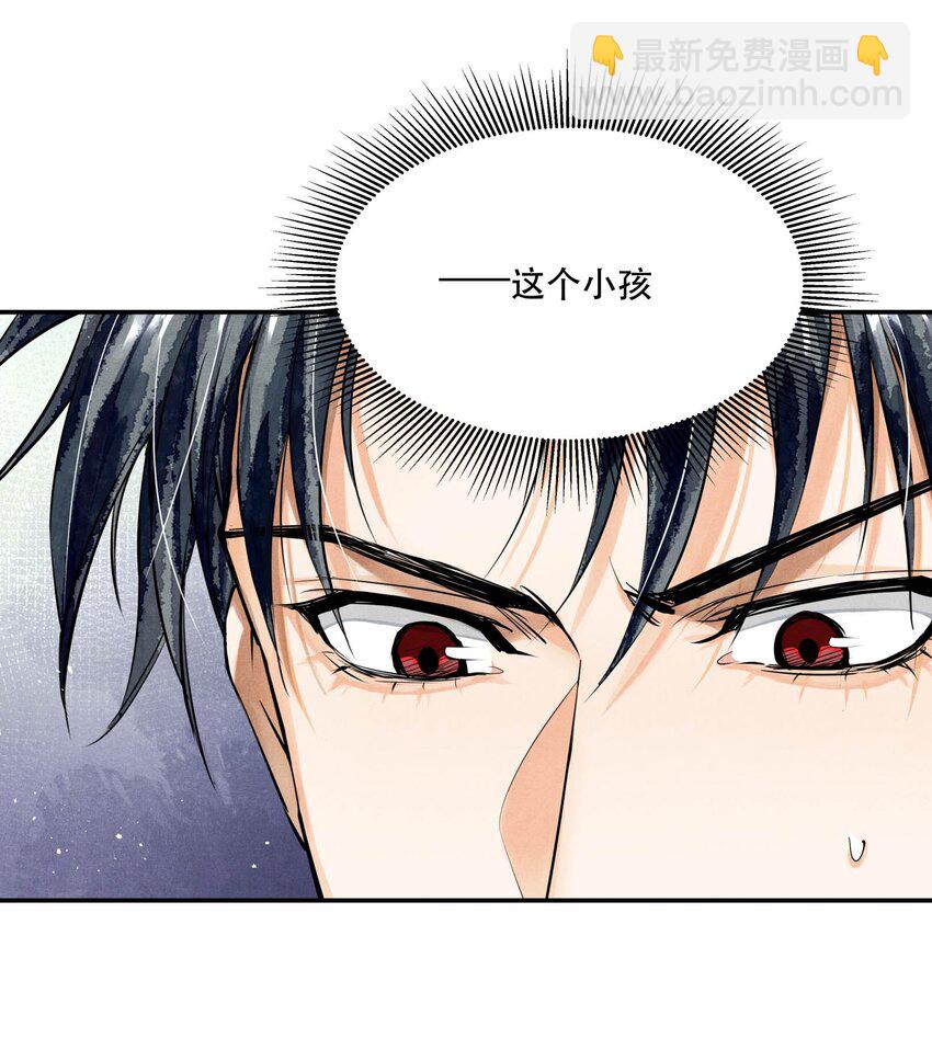 🍝破云 82 最后通牒 第19页