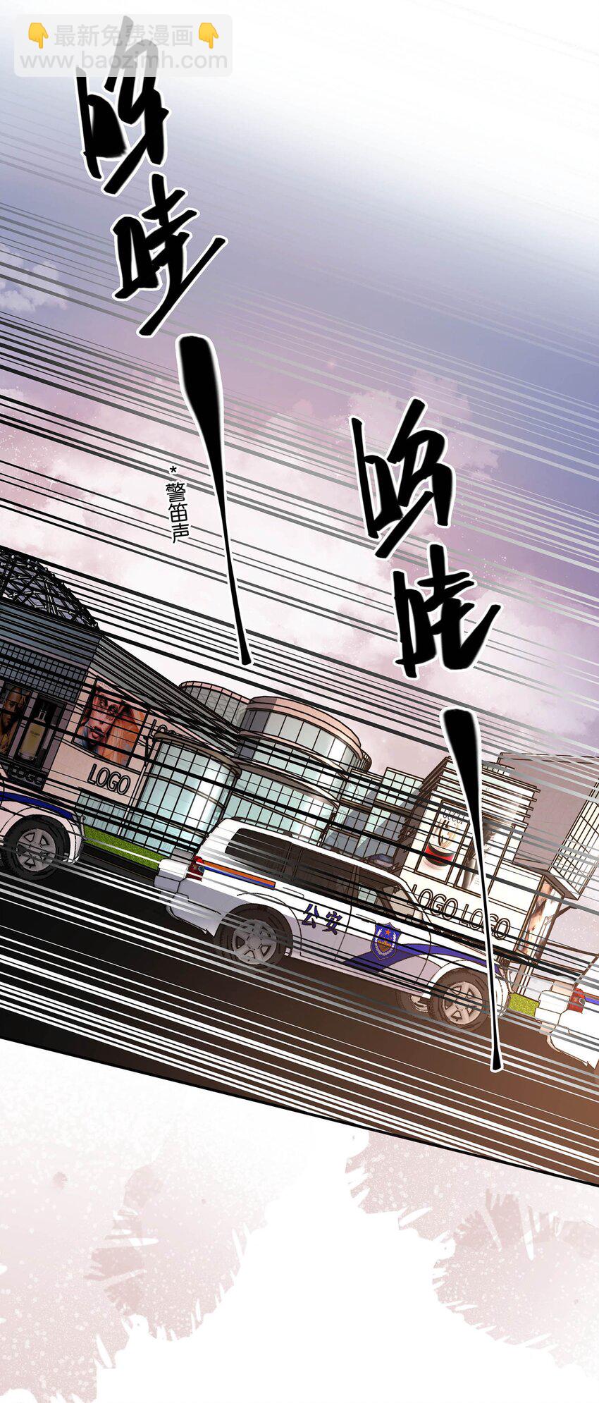 🍝破云 84 从旧案中寻找线索 第2页