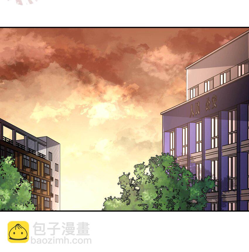 🍝破云 84 从旧案中寻找线索 第3页
