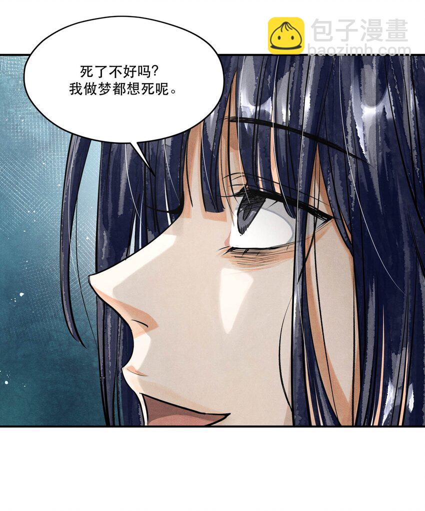🍝破云 86 提审李雨欣 第17页