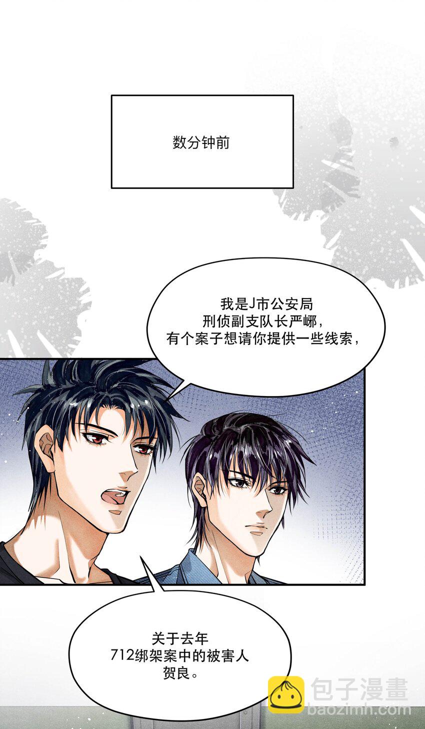 🍝破云 86 提审李雨欣 第2页