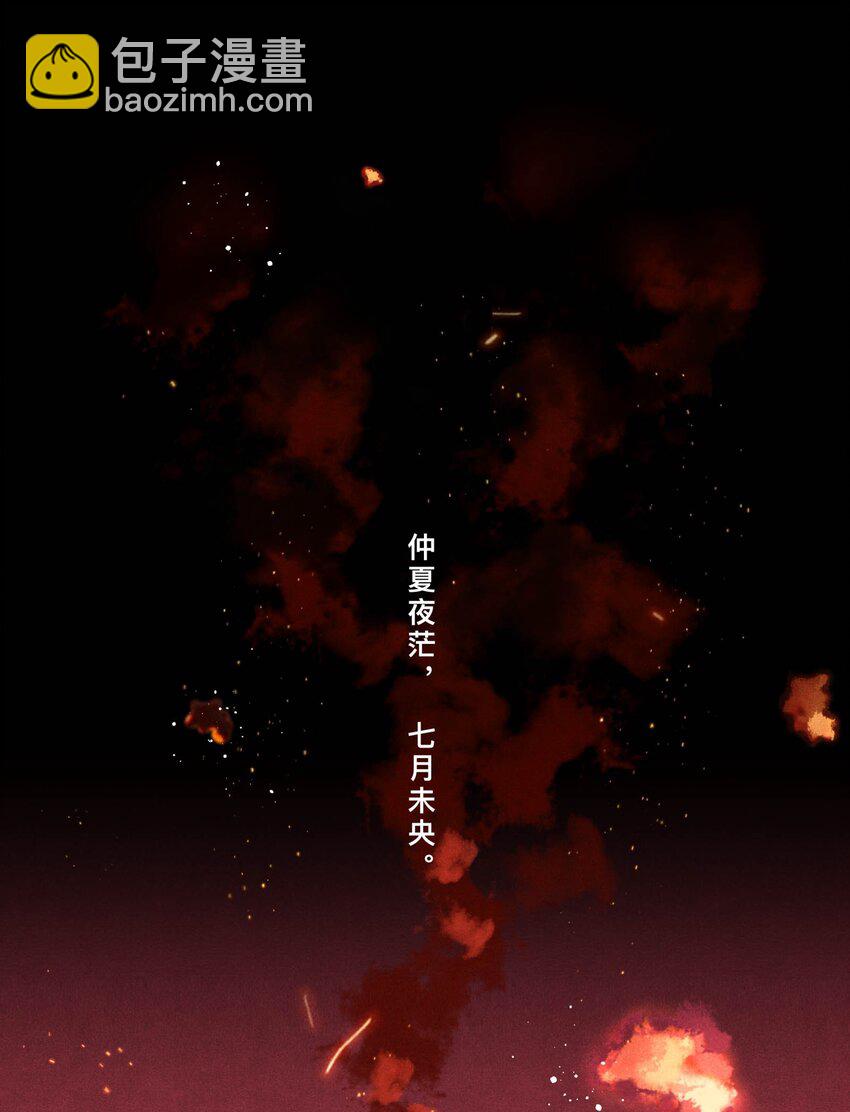 🍝破云 86 提审李雨欣 第23页
