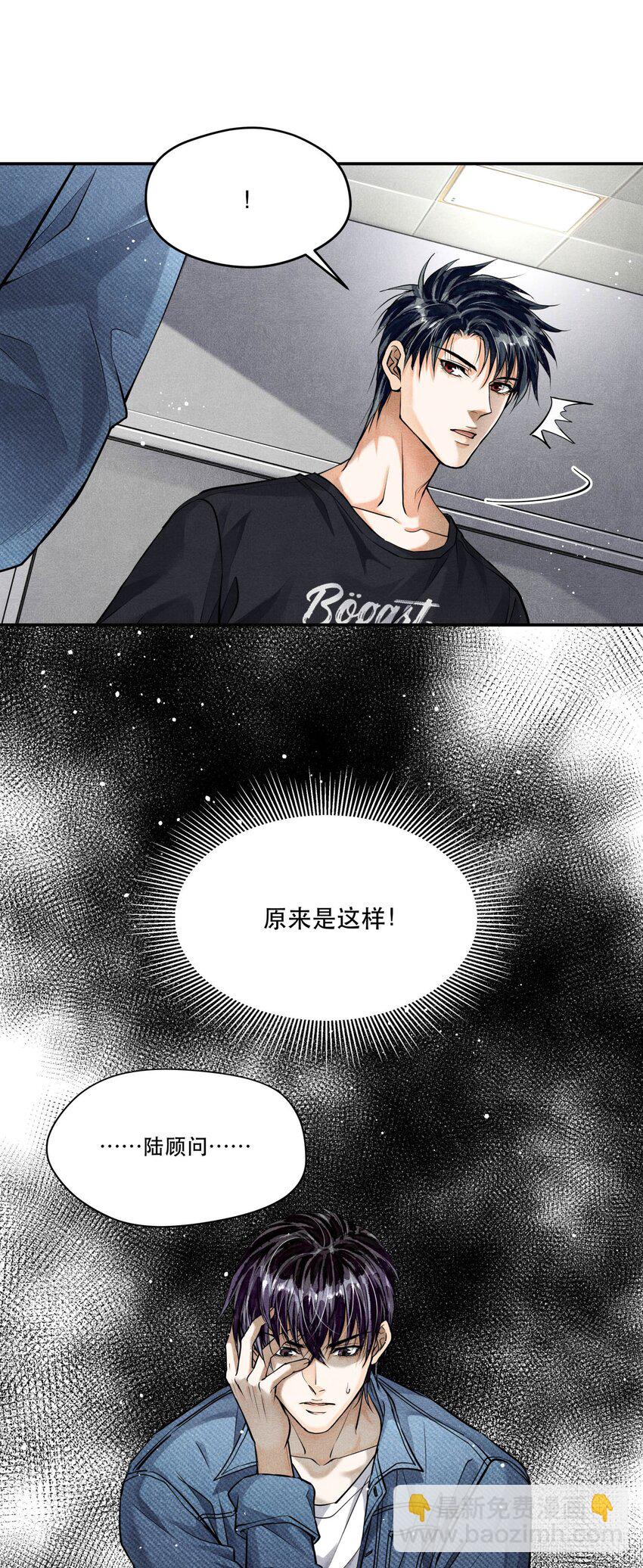 🍝破云 86 提审李雨欣 第25页