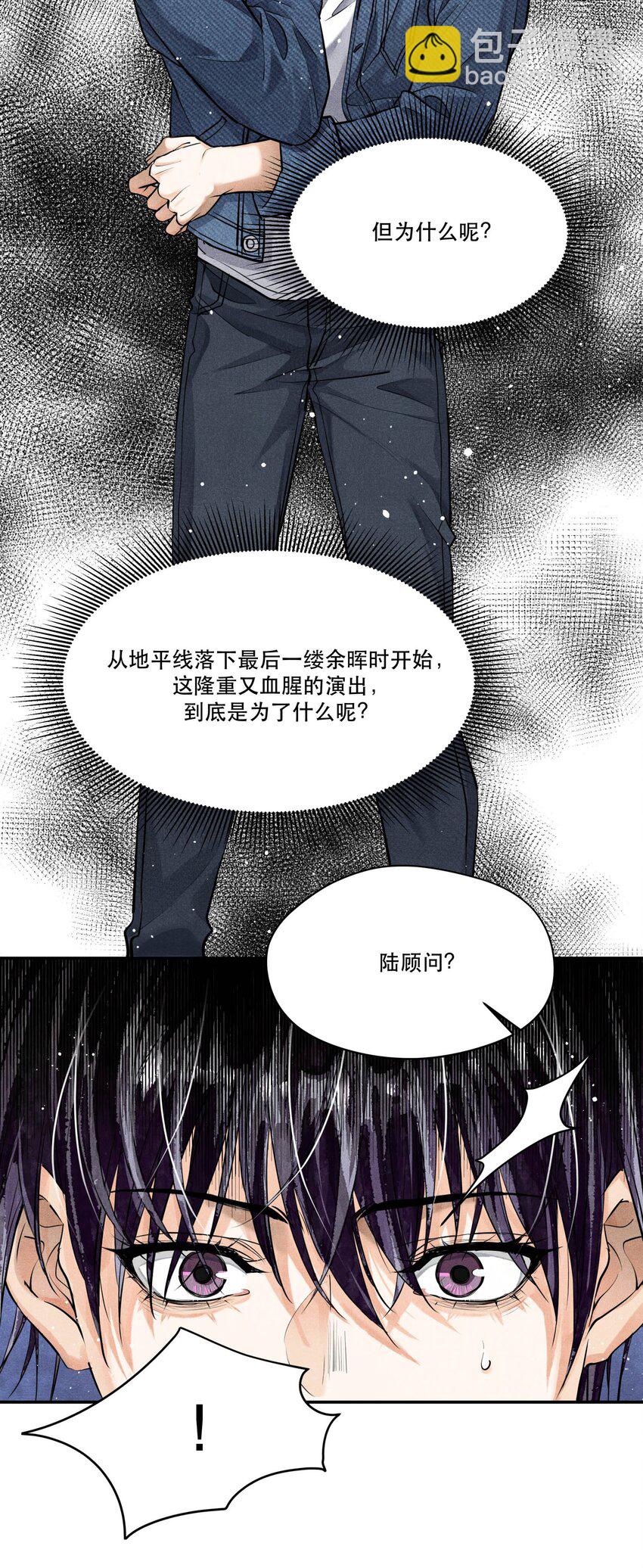 🍝破云 86 提审李雨欣 第26页