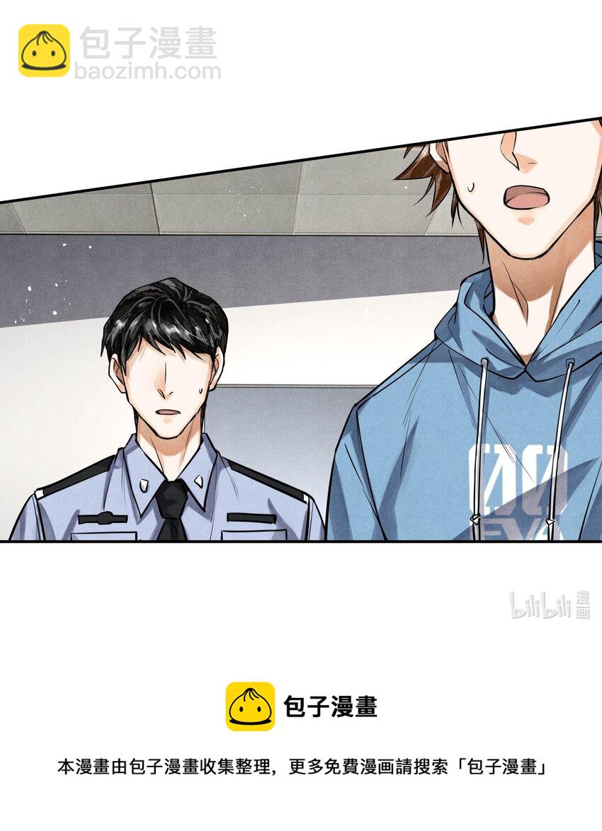 🍝破云 86 提审李雨欣 第28页