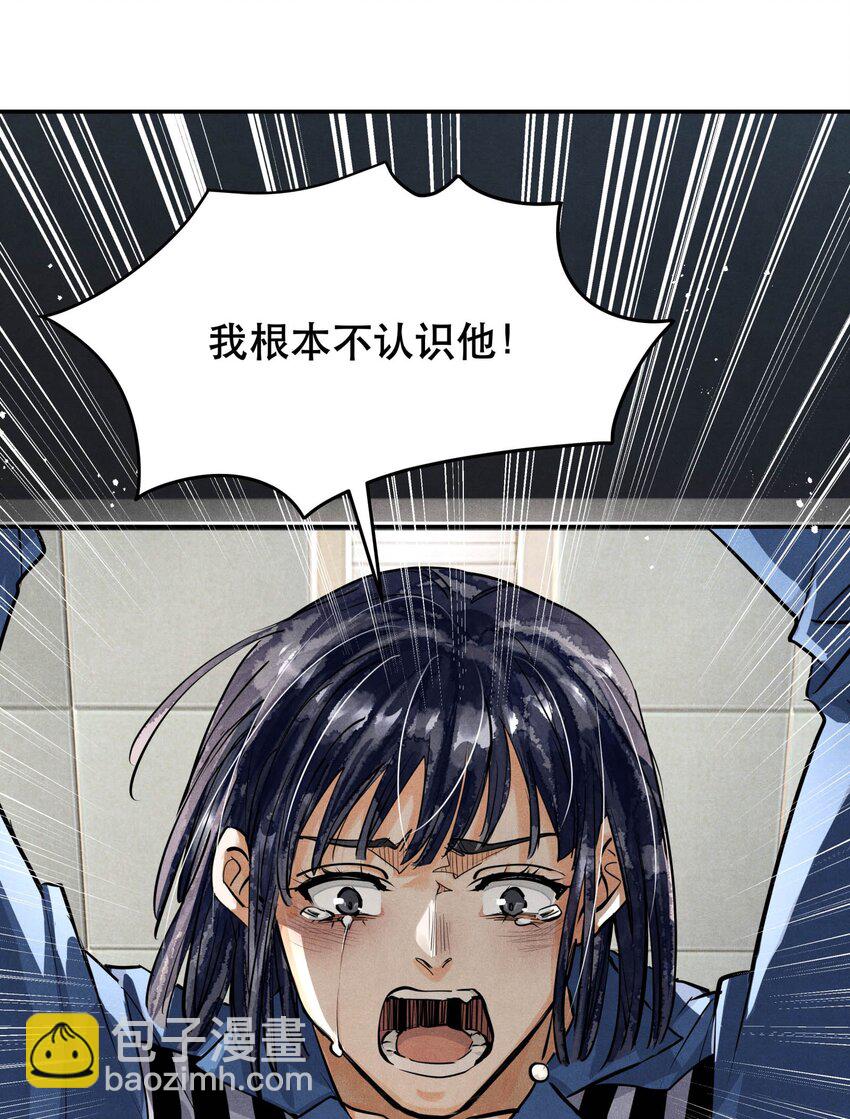 🍝破云 86 提审李雨欣 第6页
