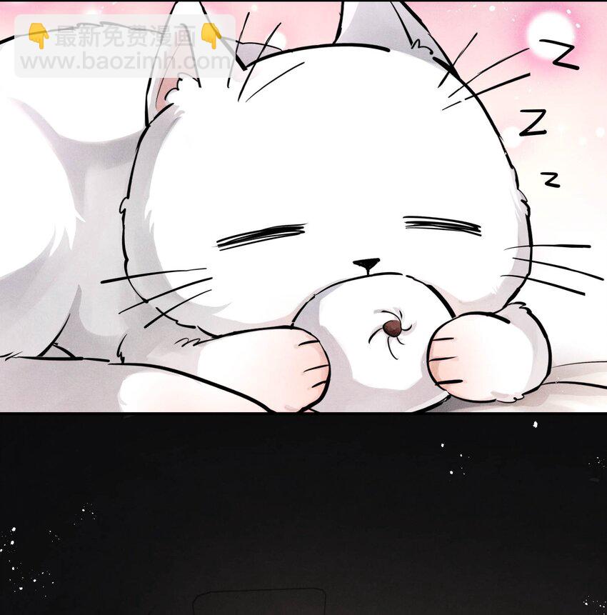 🍝破云 85 片刻的旖旎 第13页