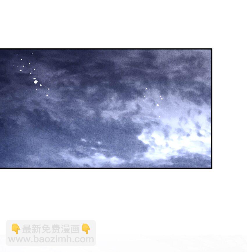 🍝破云 85 片刻的旖旎 第28页