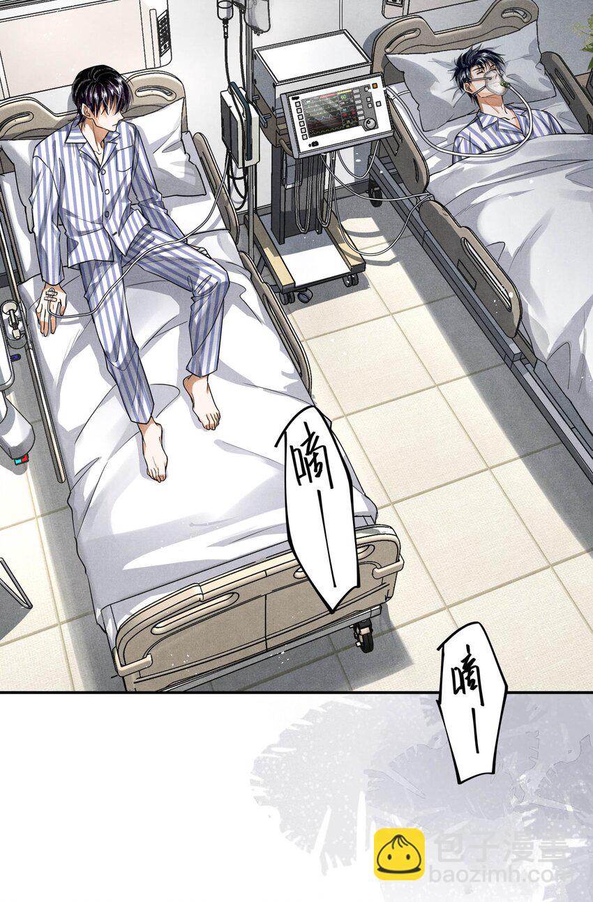 🍝破云 93 救援成功 第27页