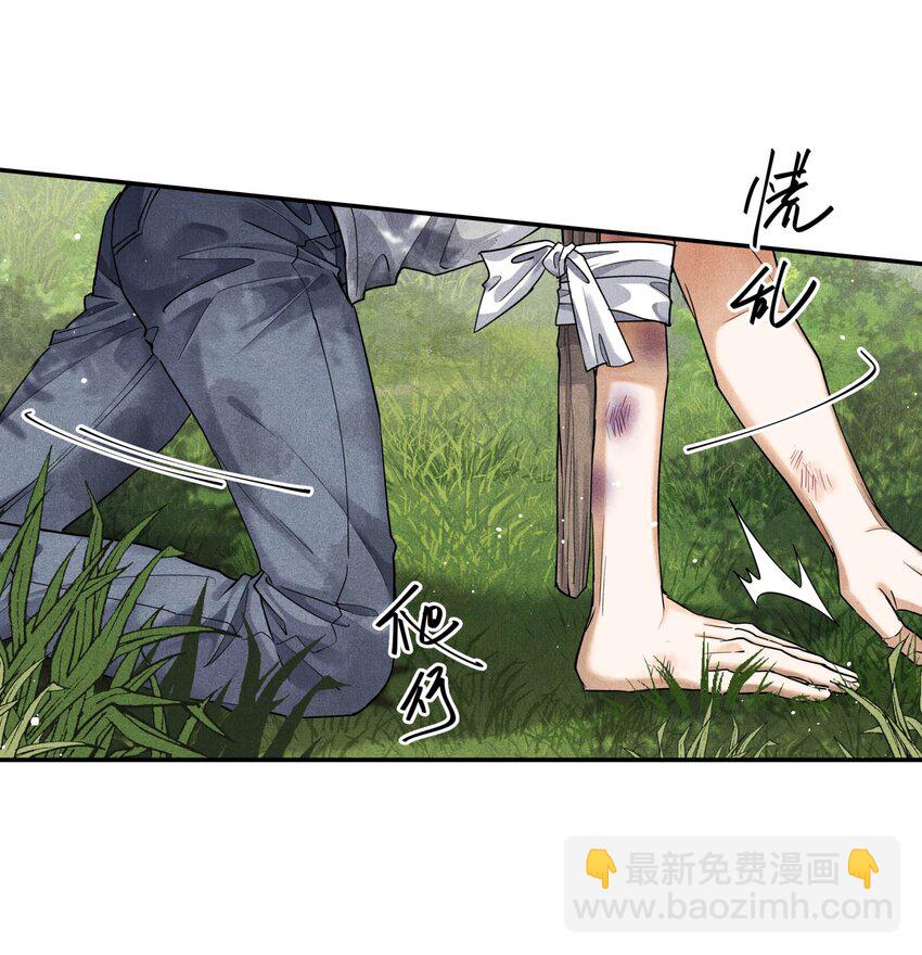 🍝破云 93 救援成功 第5页