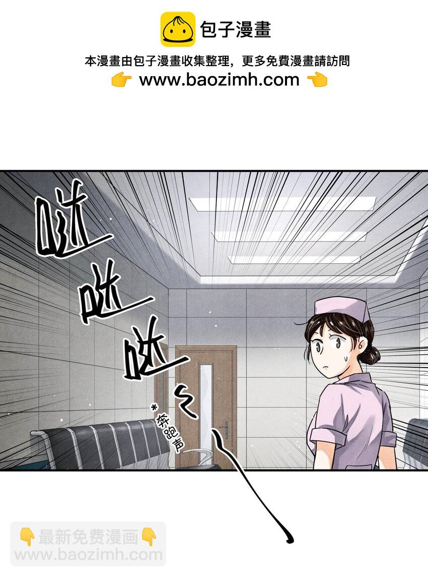 🍝破云 95 情不自禁 第2页