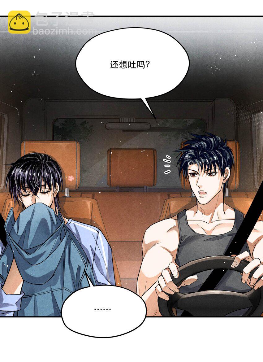 🍝破云 97 还没遇到喜欢的人 第12页