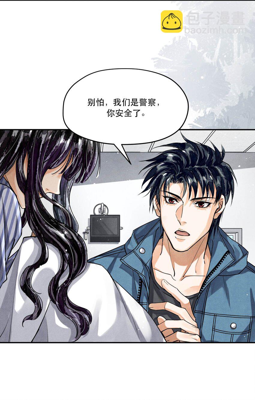 🍝破云 97 还没遇到喜欢的人 第17页