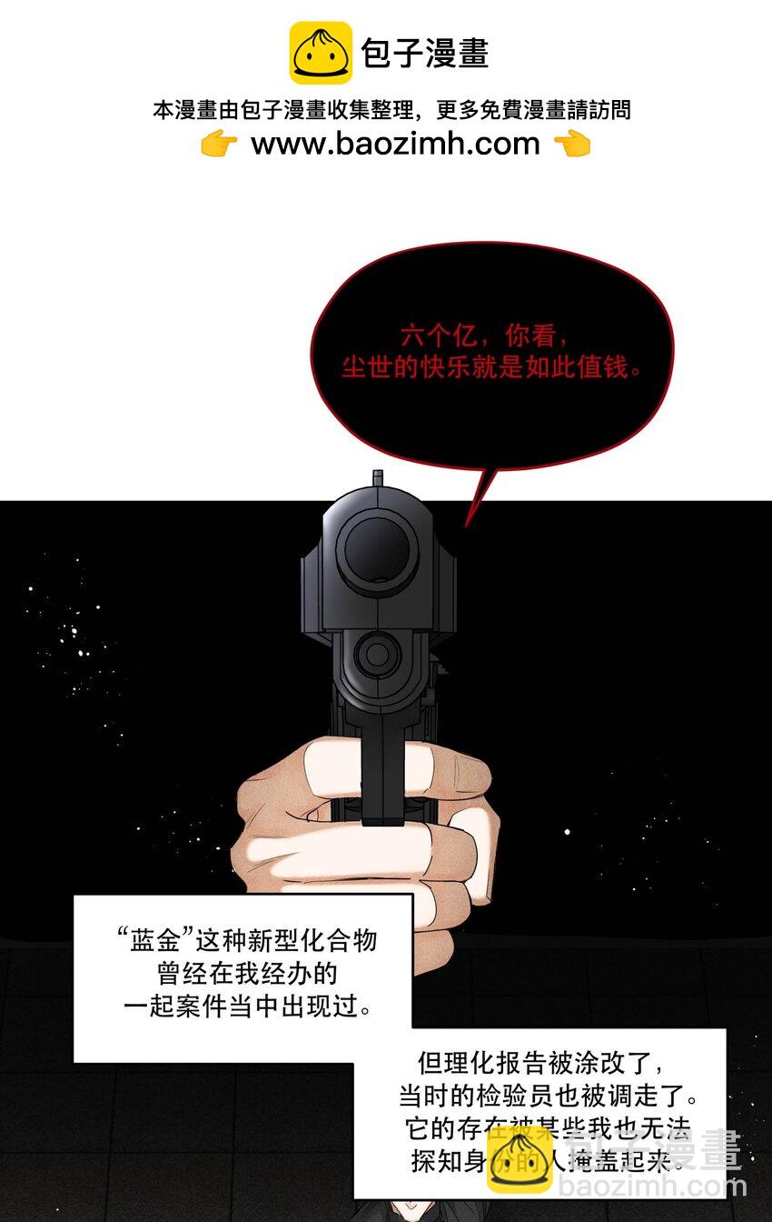 🍝破云 97 还没遇到喜欢的人 第2页