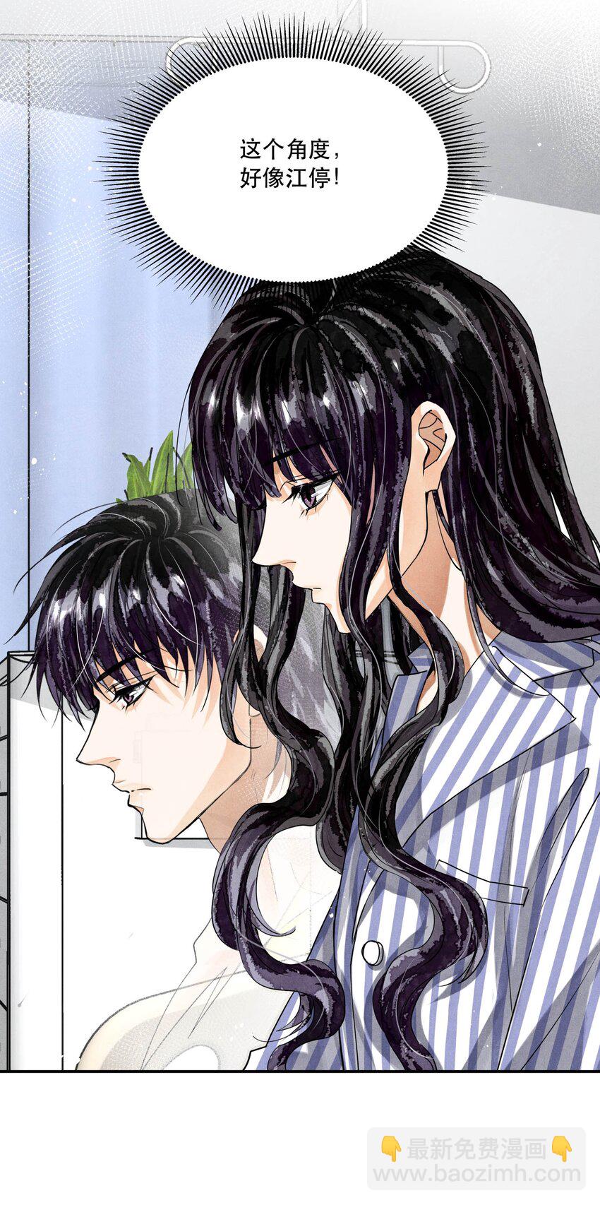 🍝破云 97 还没遇到喜欢的人 第28页