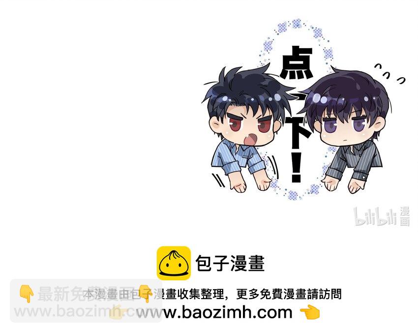🍝破云 97 还没遇到喜欢的人 第29页