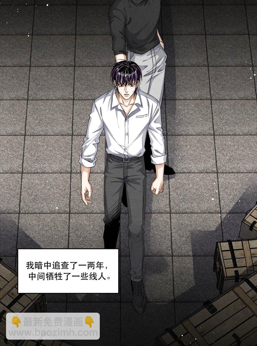 🍝破云 97 还没遇到喜欢的人 第3页