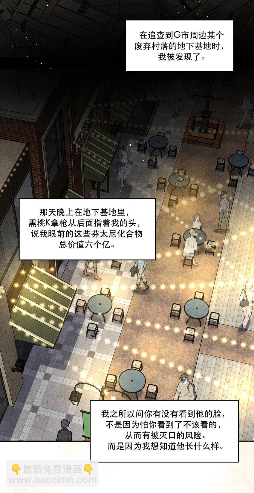 🍝破云 97 还没遇到喜欢的人 第4页