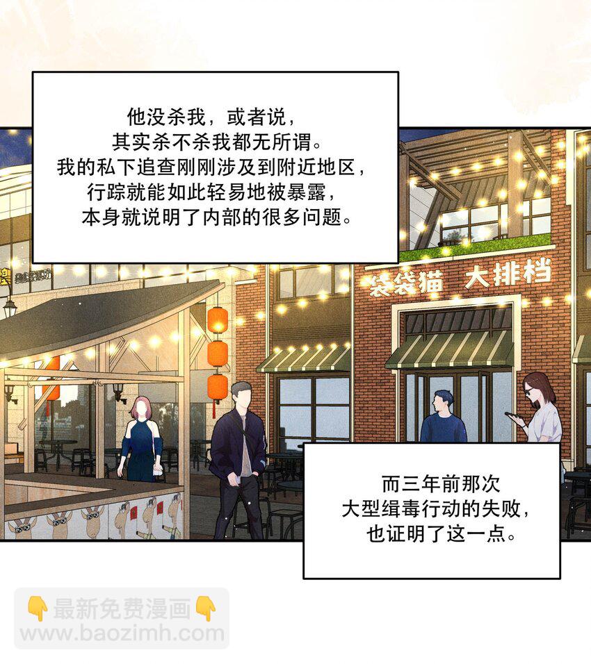 🍝破云 97 还没遇到喜欢的人 第5页