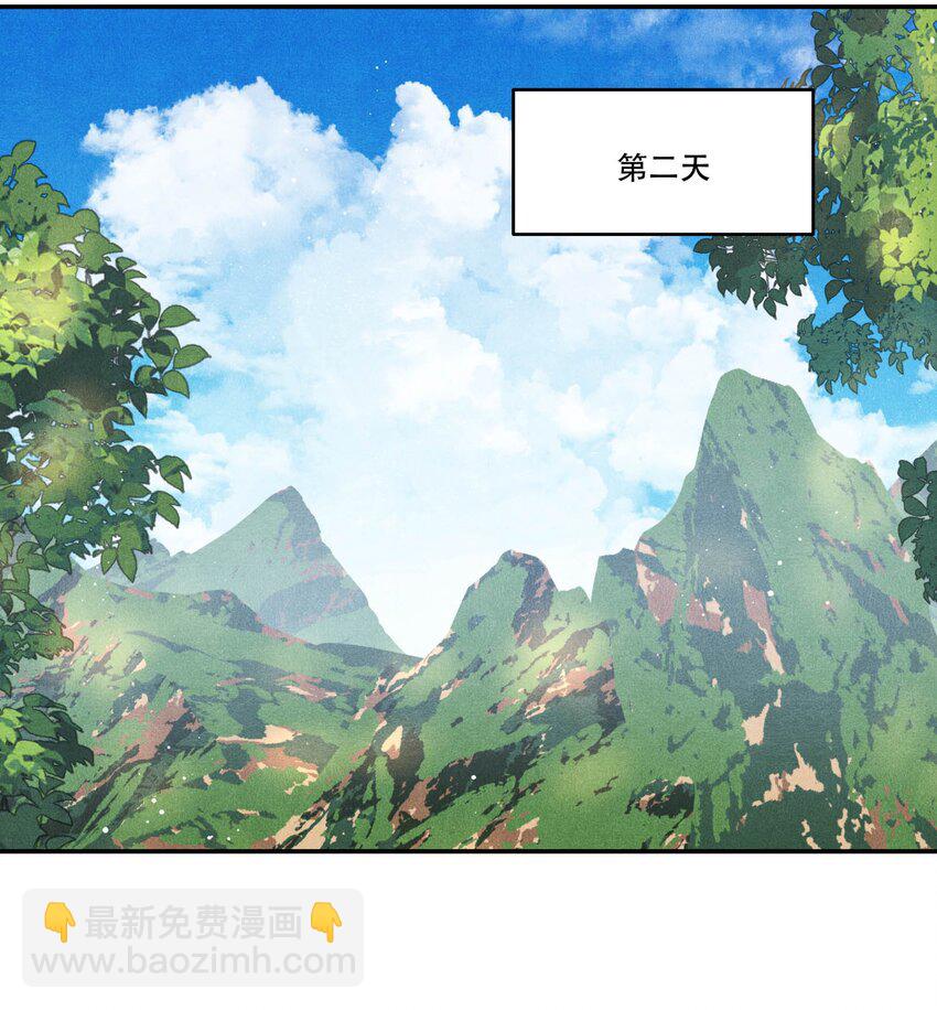 🍝破云 97 还没遇到喜欢的人 第7页