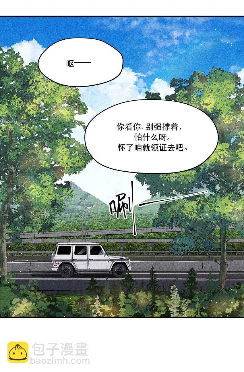 🍝破云 97 还没遇到喜欢的人 第8页