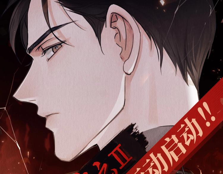 破云2：吞海行动启动！-第2话