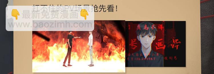 破云2：吞海行动启动！-第2话