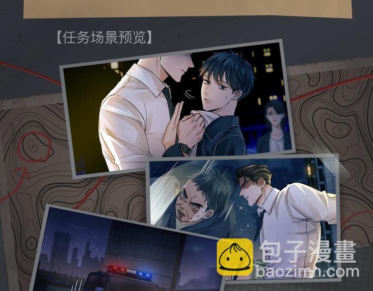 破云2：吞海行动启动！-第2话