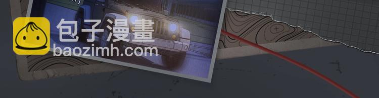 破云2：吞海行动启动！-第2话