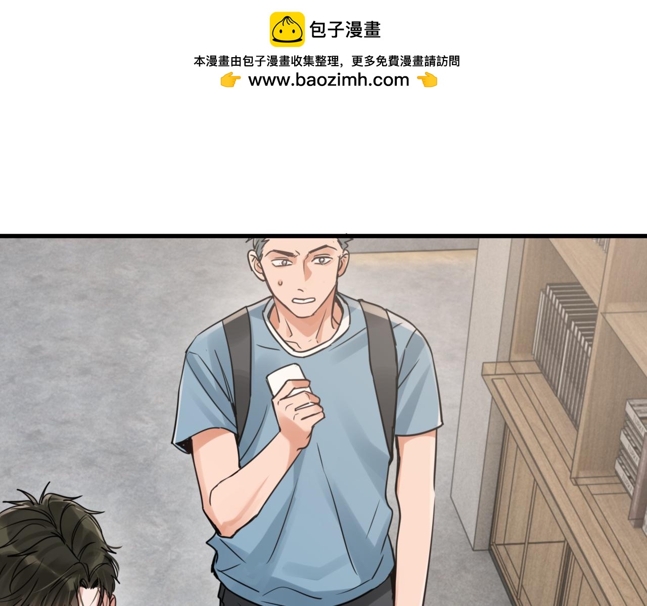 第93话 找到你了！(1/3)-第102话