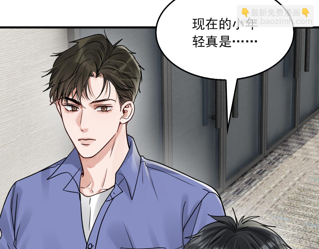 第93话 找到你了！(1/3)-第102话
