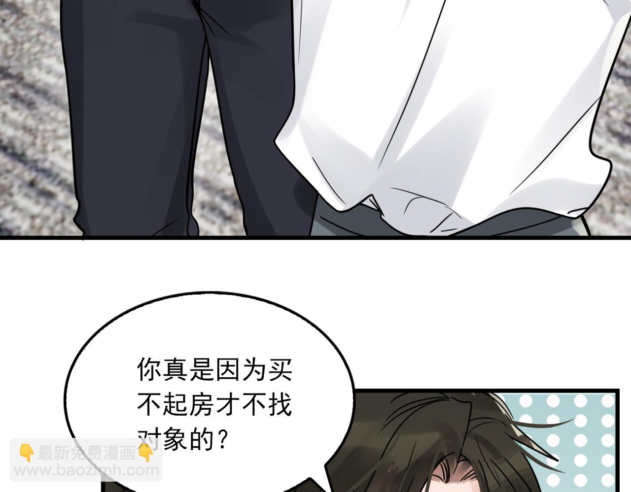 第93话 找到你了！(1/3)-第102话