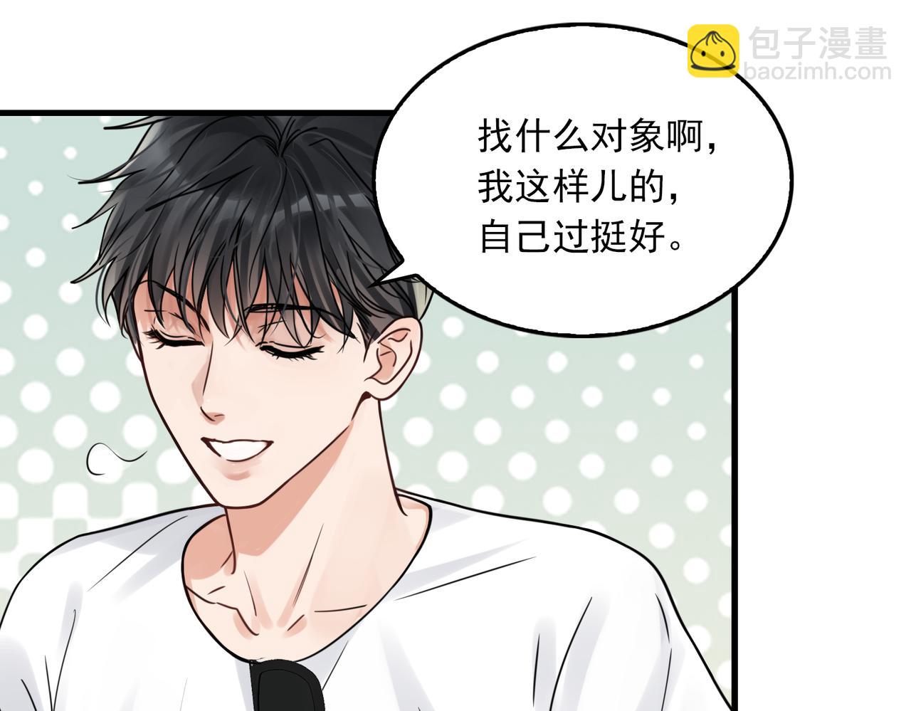 第93话 找到你了！(1/3)-第102话