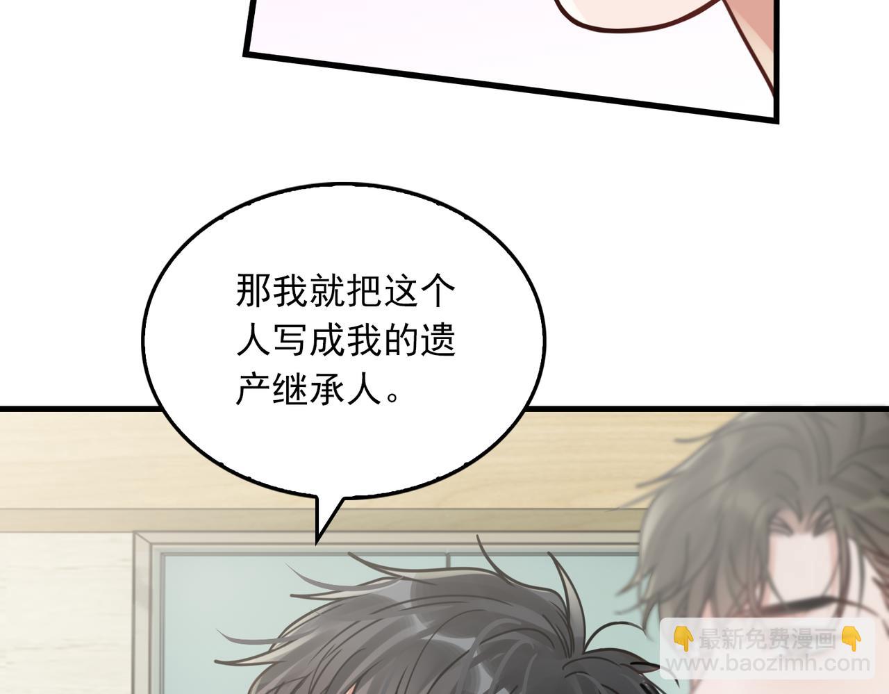第93话 找到你了！(1/3)-第102话