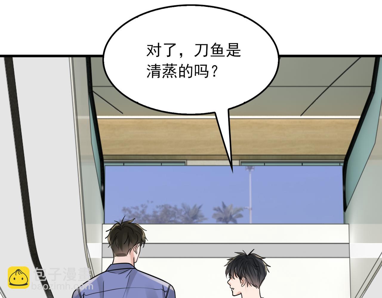 第93话 找到你了！(1/3)-第102话