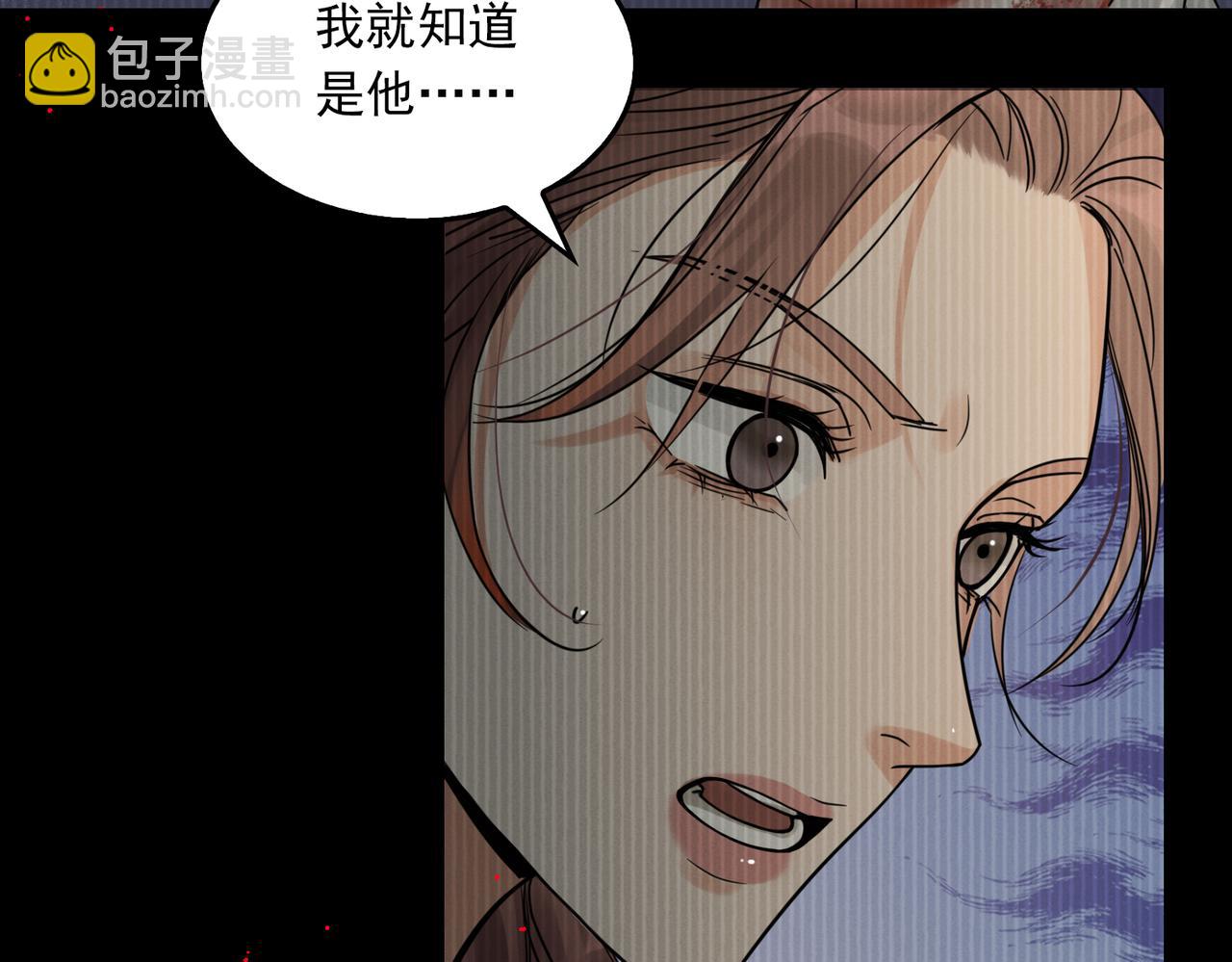 第95话 纽扣(1/3)-第104话