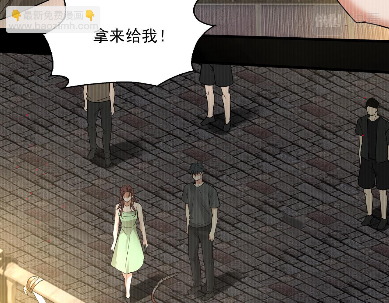 第95话 纽扣(1/3)-第104话