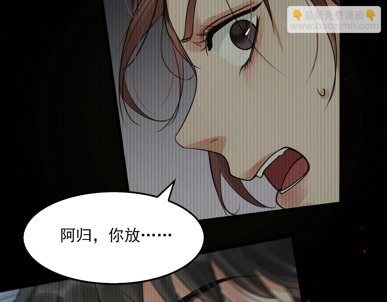 第95话 纽扣(1/3)-第104话