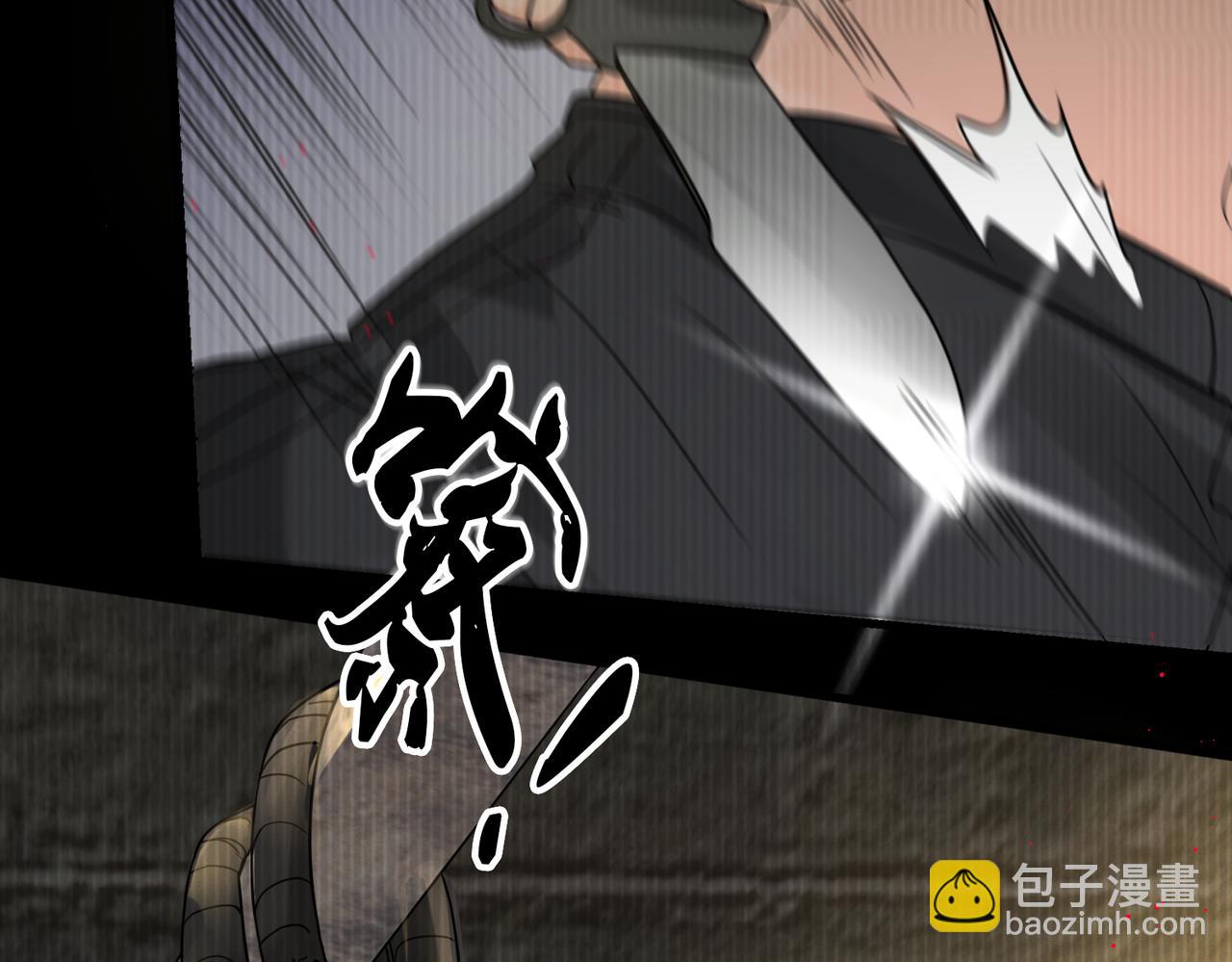 第95话 纽扣(1/3)-第104话