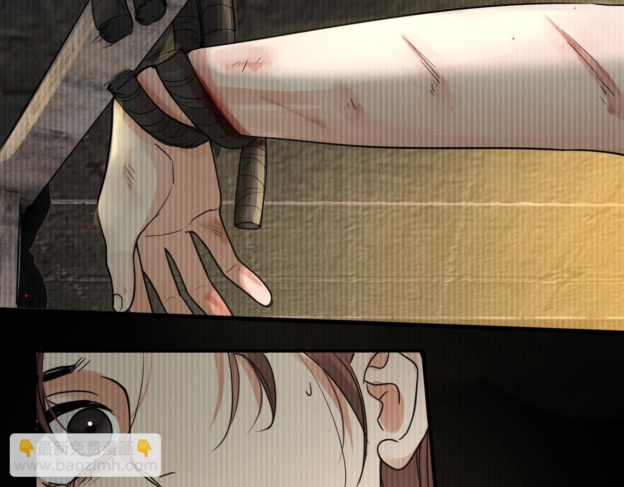第95话 纽扣(1/3)-第104话