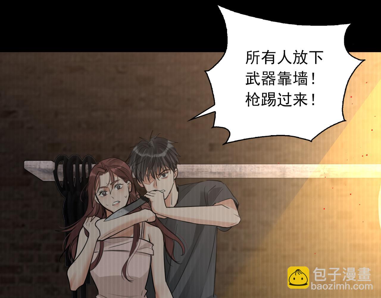 第95话 纽扣(1/3)-第104话
