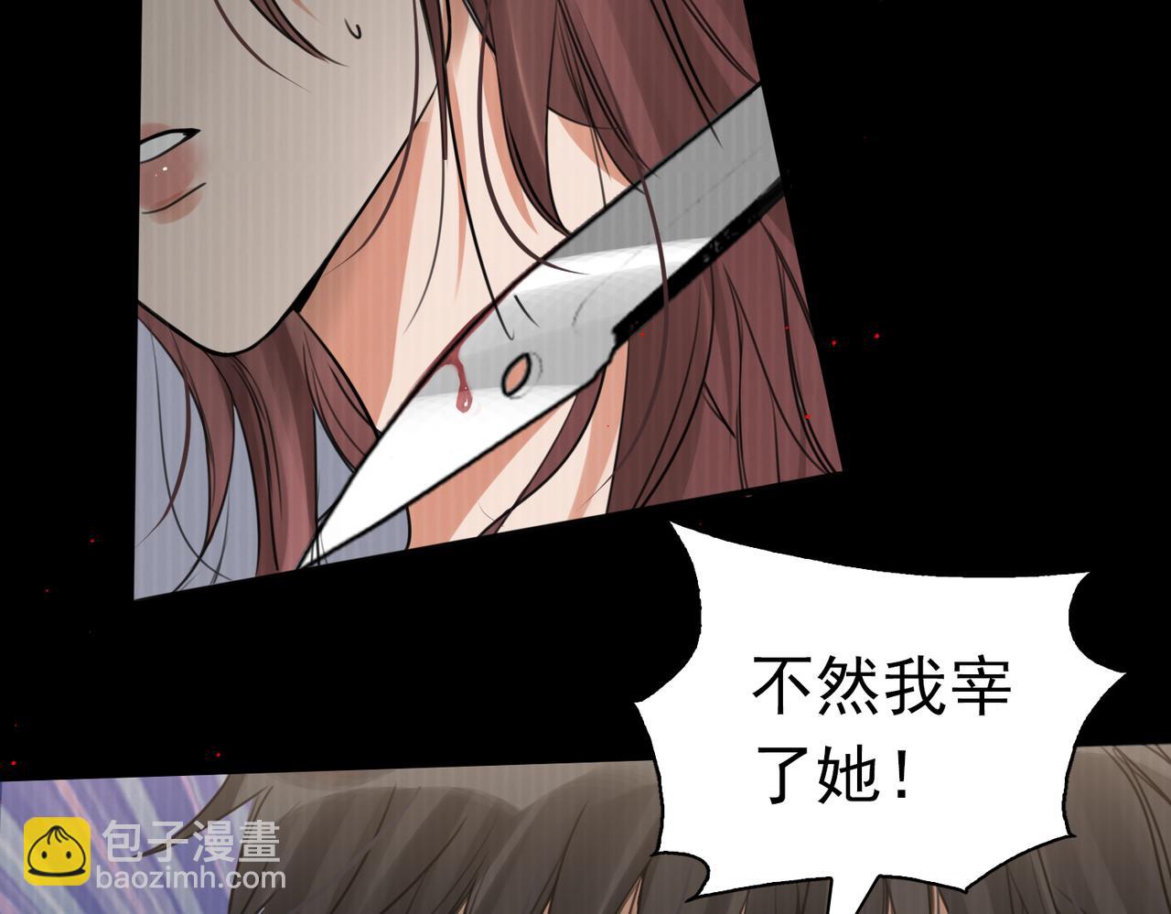 第95话 纽扣(1/3)-第104话