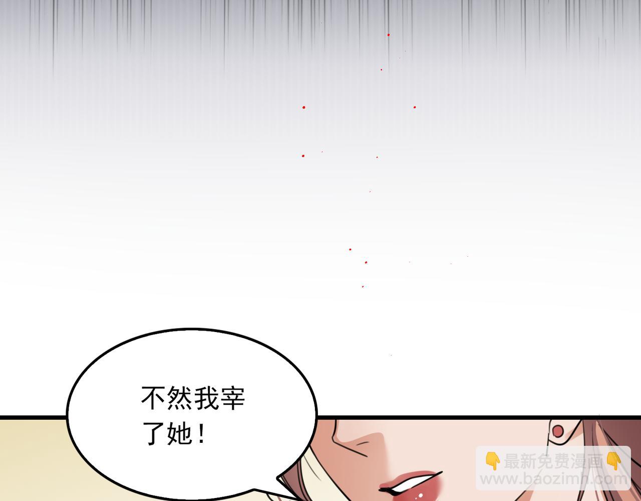 第95话 纽扣(1/3)-第104话
