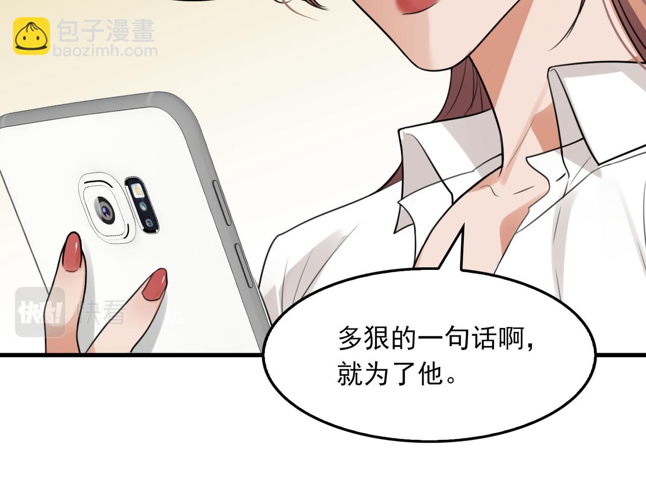 第95话 纽扣(1/3)-第104话