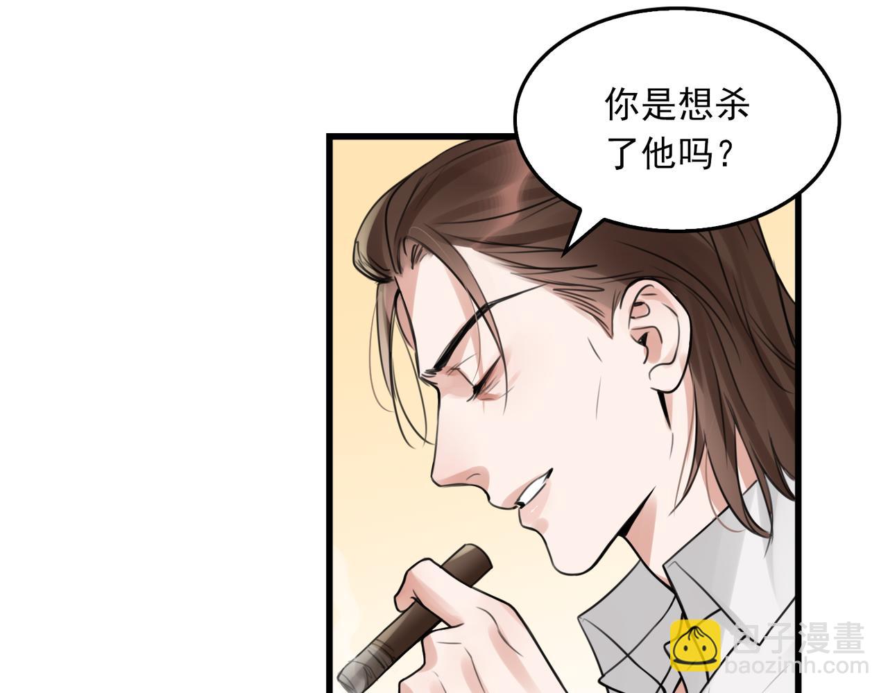 第95话 纽扣(1/3)-第104话