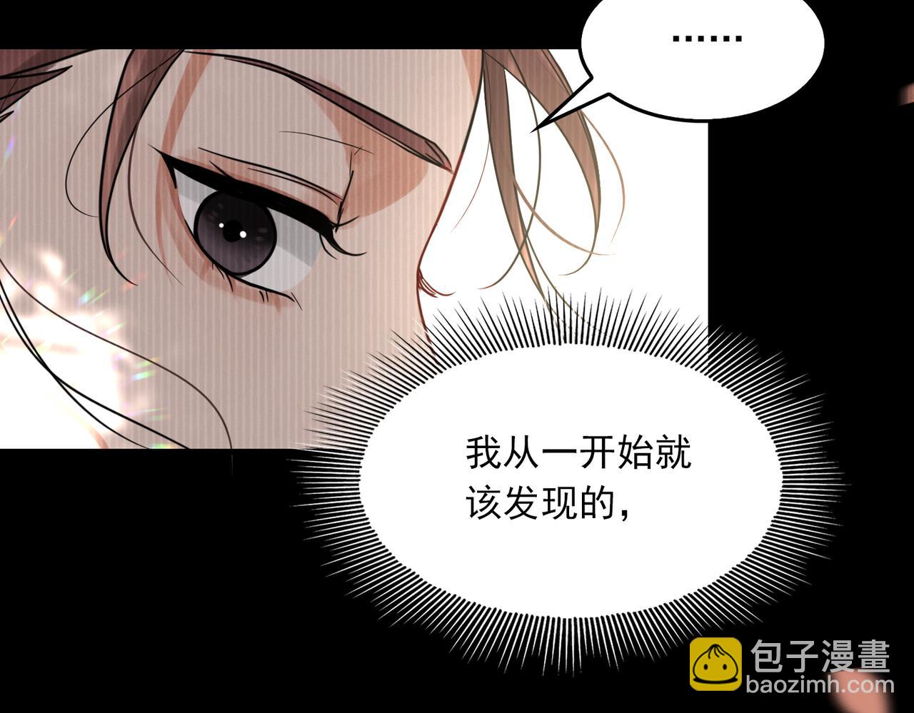 第95话 纽扣(1/3)-第104话