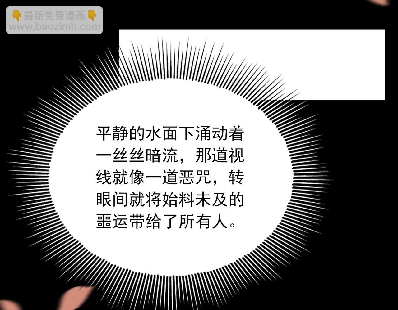 第95话 纽扣(1/3)-第104话