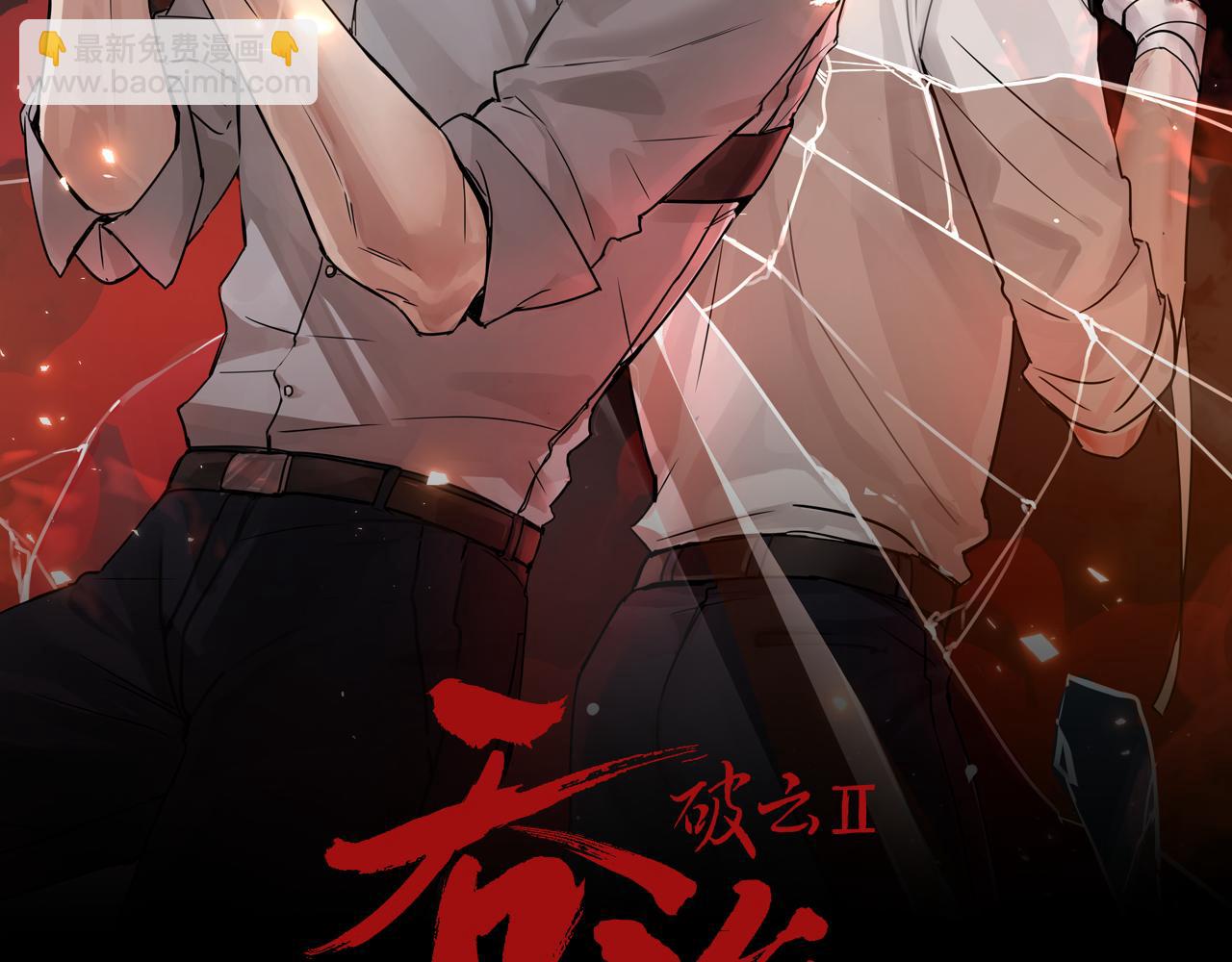 第95话 纽扣(1/3)-第104话
