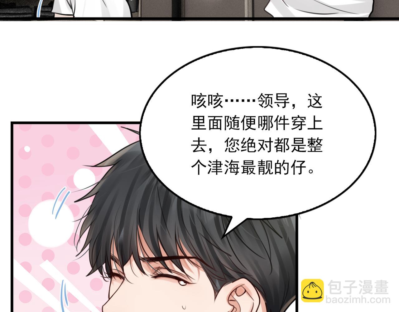 第97话 衣柜的秘密(1/3)-第106话